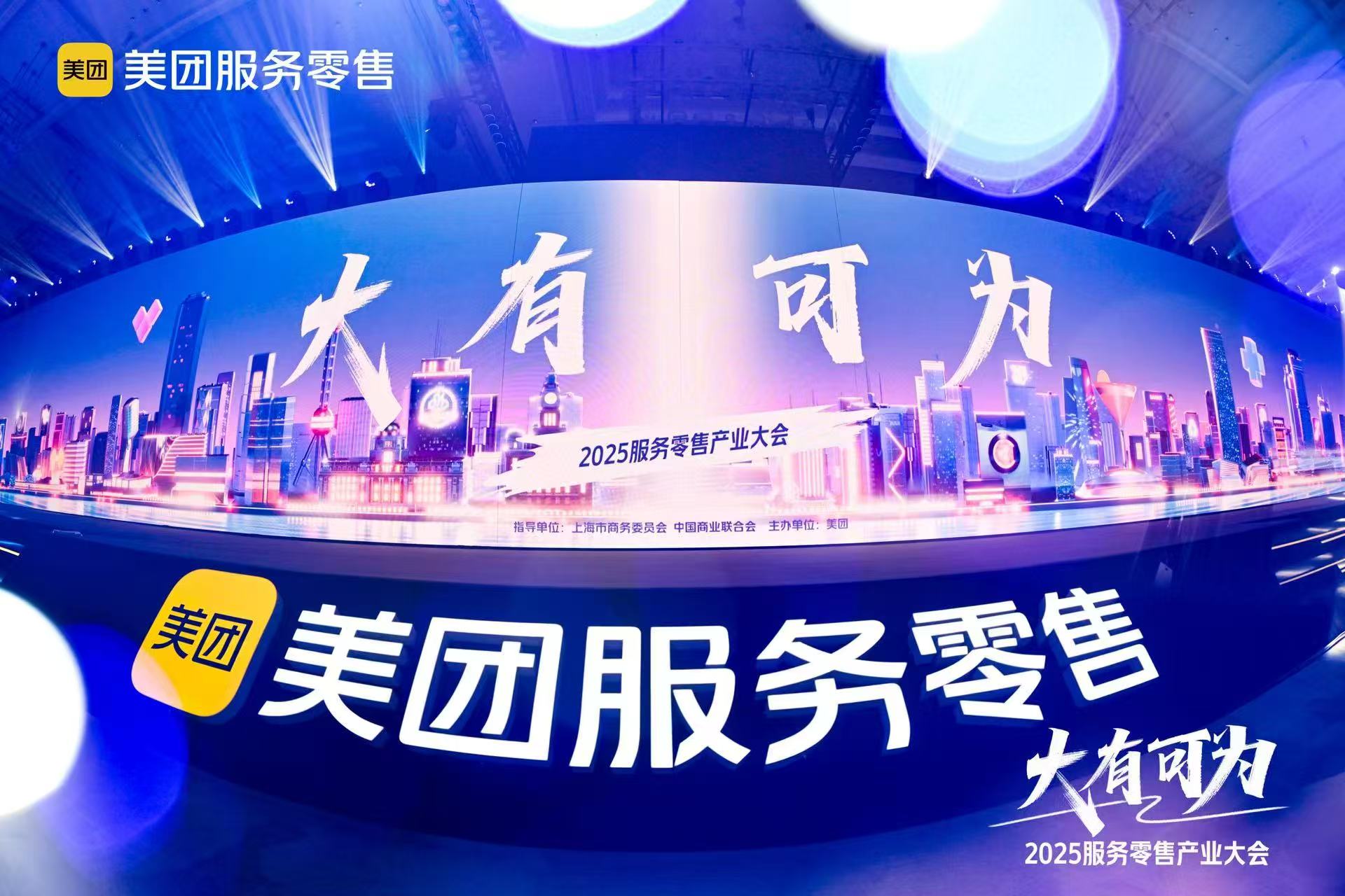 服务零售行业7万亿市场，奈晚推拿破解行业连锁化困境，服务标准化撬动千店版图